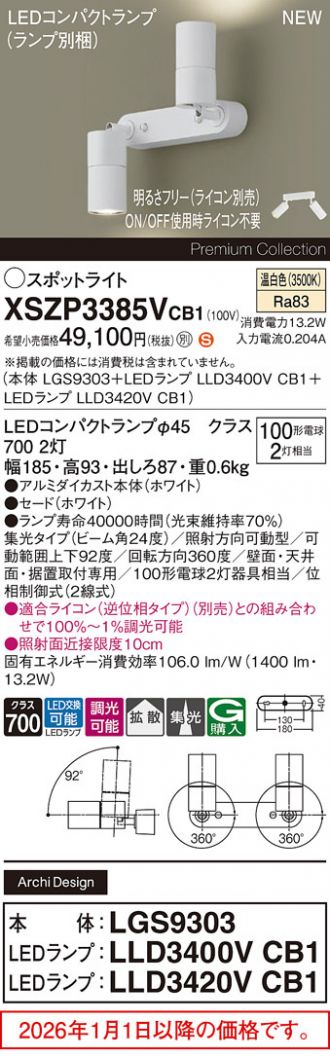 XSZP3385VCB1