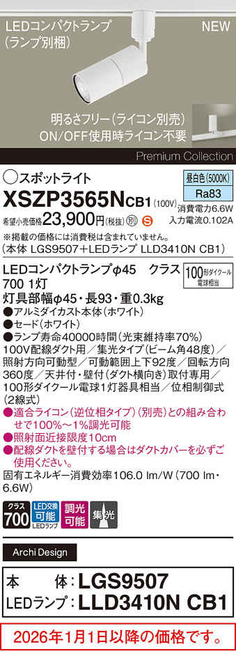 XSZP3565NCB1