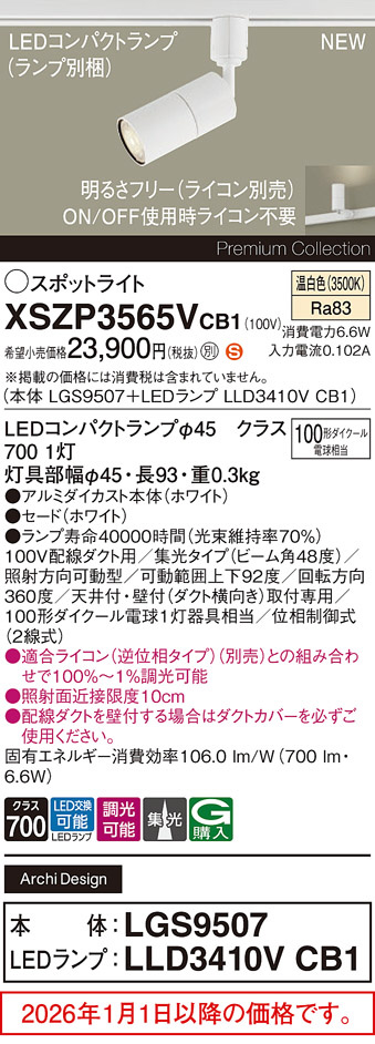 XSZP3565VCB1