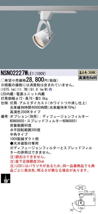NSN02227WLE1