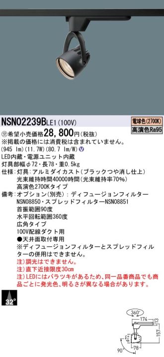 NSN02239BLE1