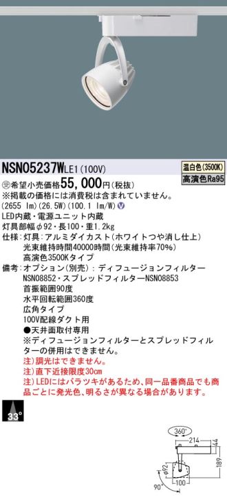 NSN05237WLE1