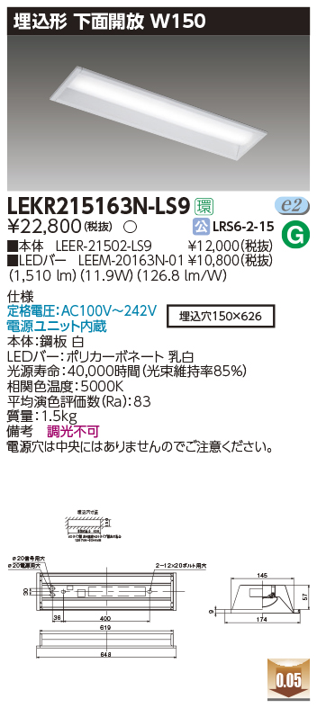LEKR21516...