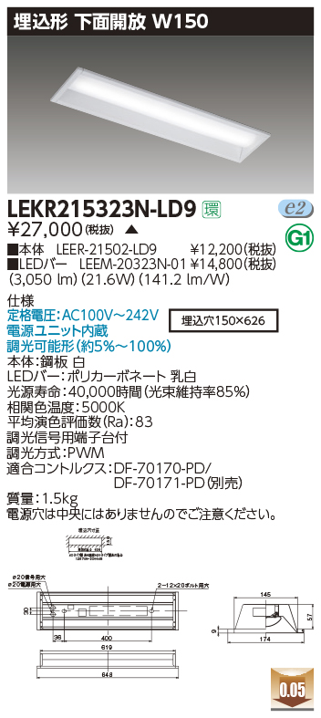 LEKR21532...