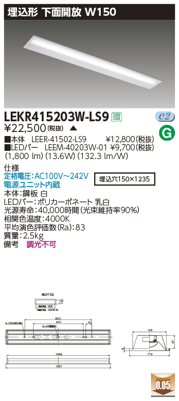 LEKR41520...
