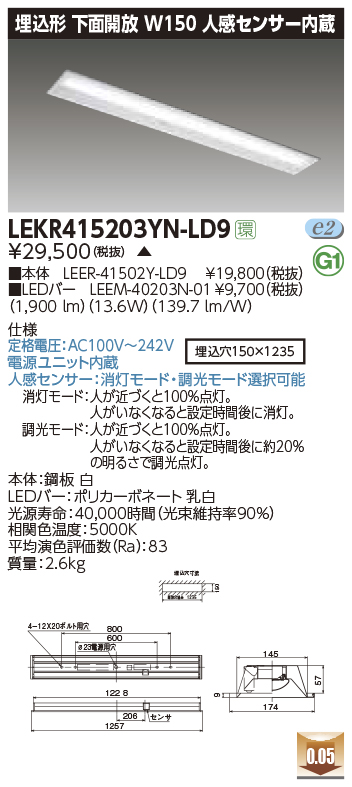 LEKR41520...