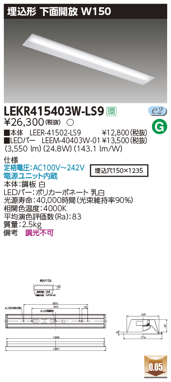 LEKR41540...