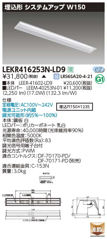 LEKR41625...