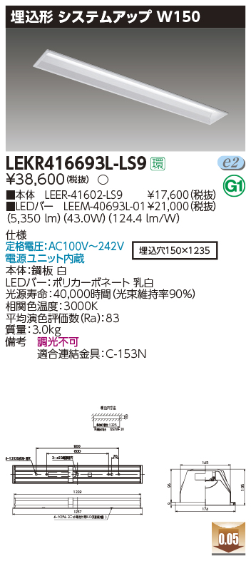 LEKR41669...
