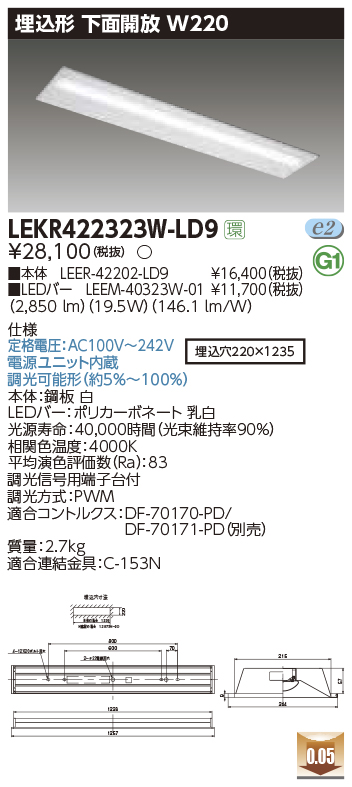 LEKR42232...