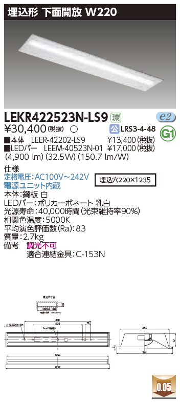 LEKR42252...
