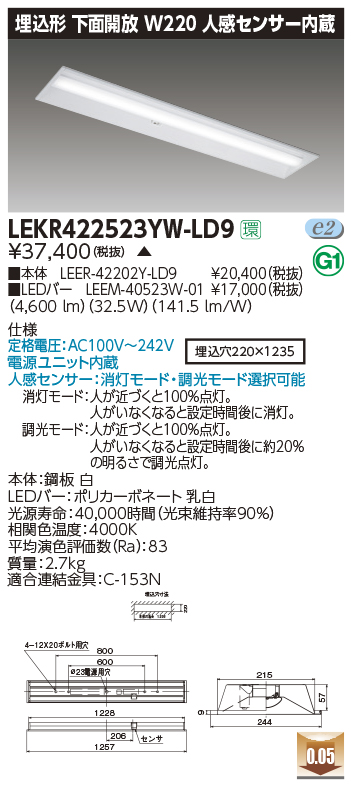 LEKR42252...