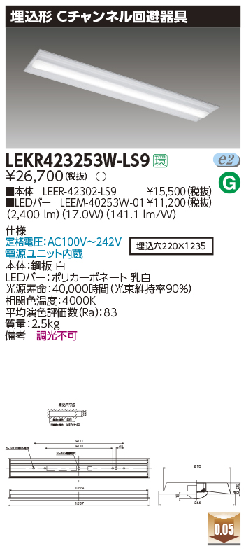 LEKR42325...