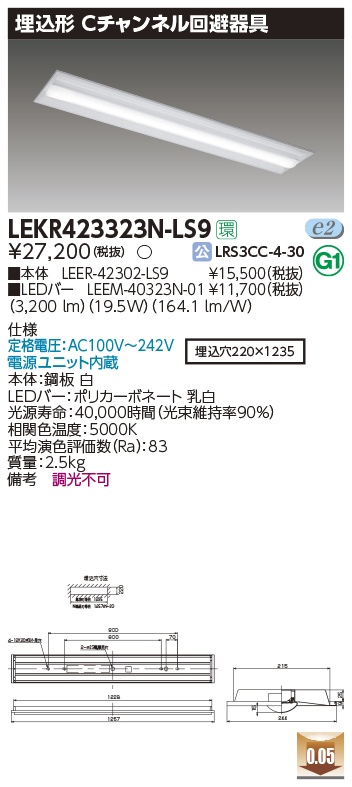 LEKR42332...