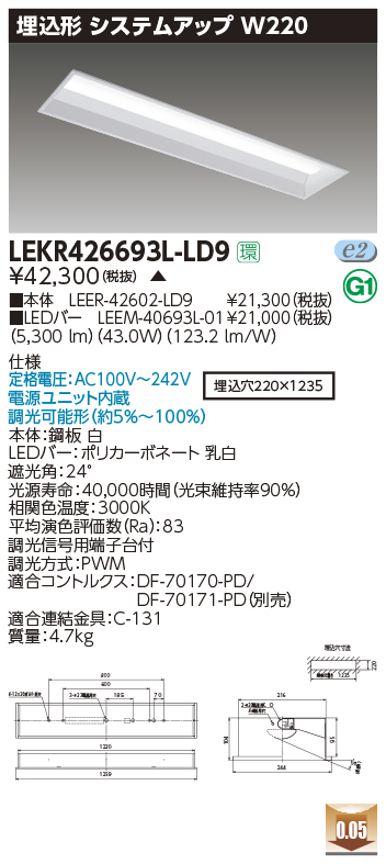 LEKR42669...