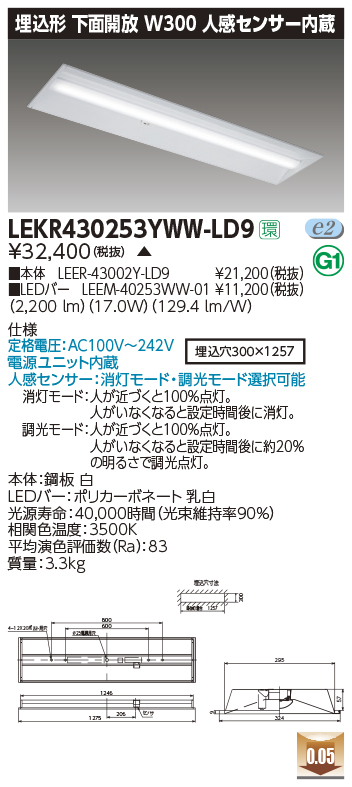 LEKR43025...