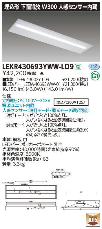 LEKR43069...