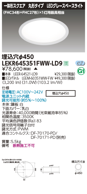 LEKR64535...