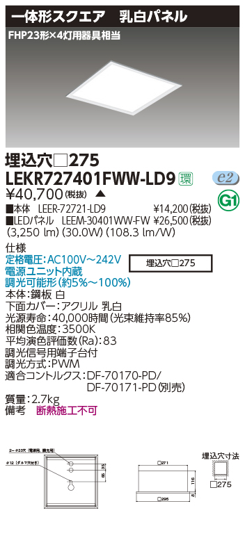 LEKR72740...