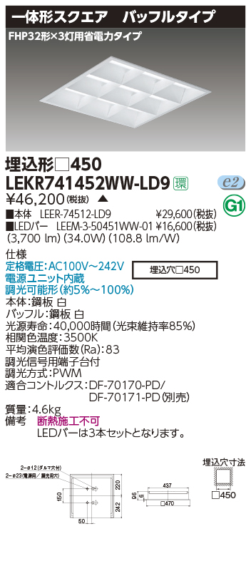 LEKR74145...