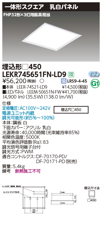LEKR74565...