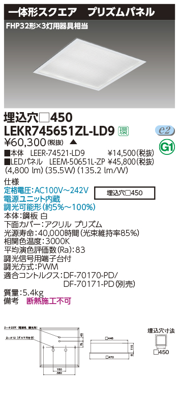 LEKR74565...