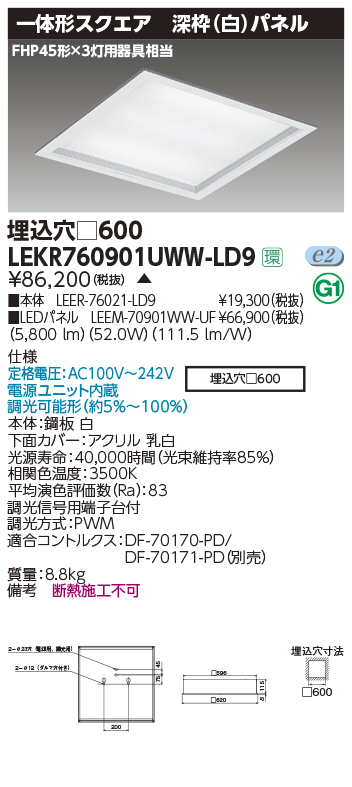 LEKR76090...