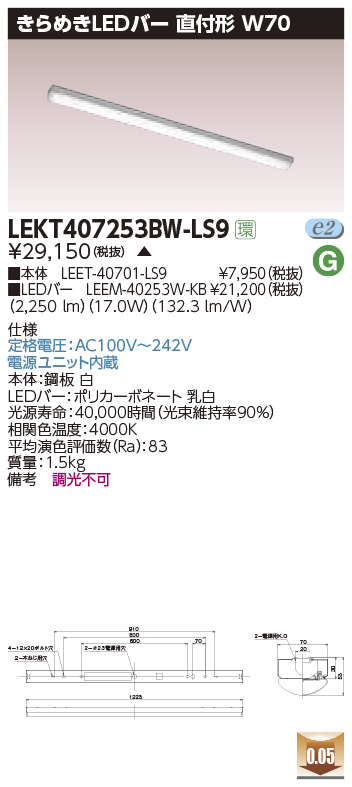 LEKT40725...