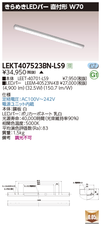LEKT40752...