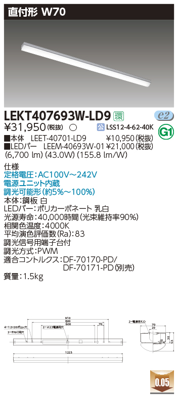 LEKT407693W-LD9