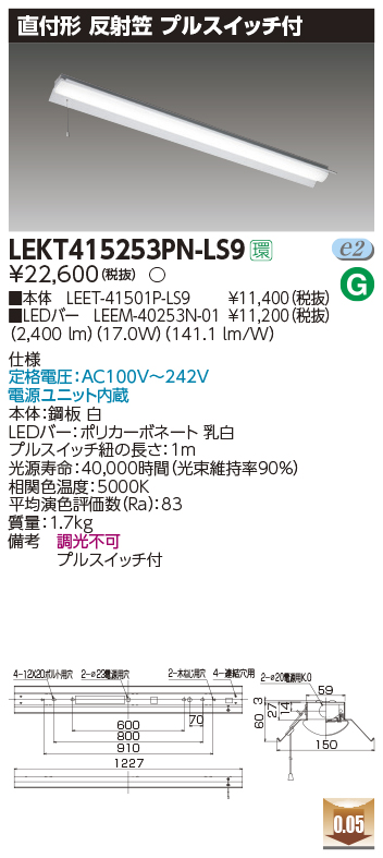 LEKT41525...
