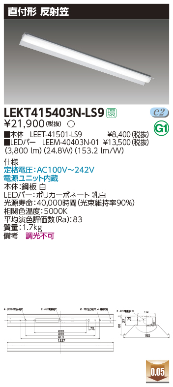 LEKT41540...