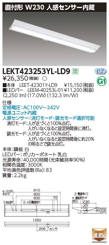 LEKT42325...
