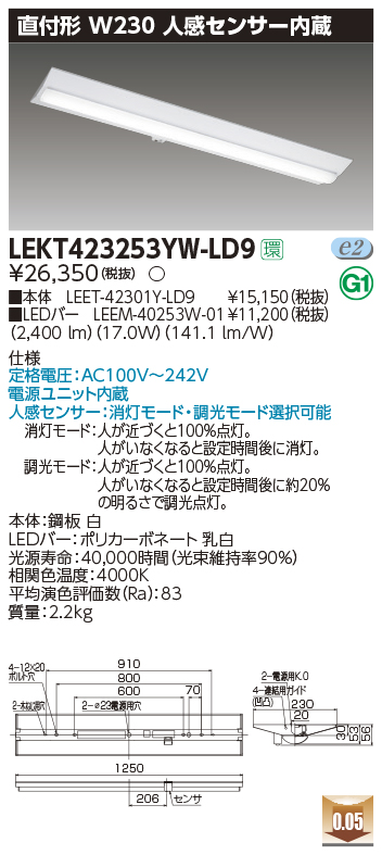 LEKT42325...