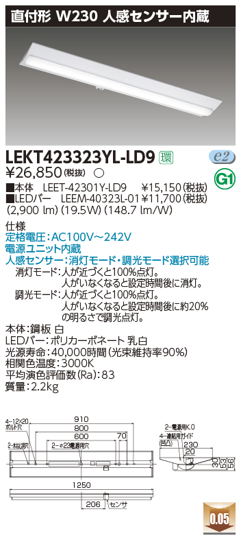 LEKT42332...