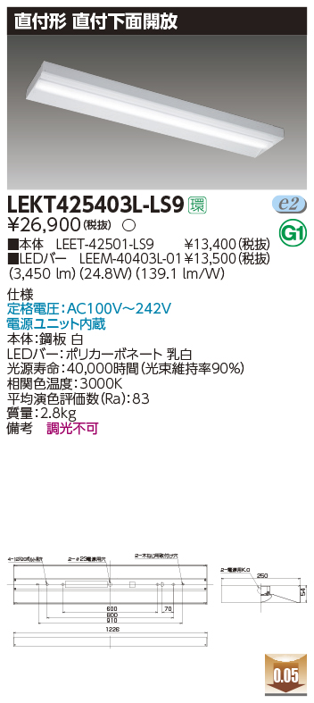 LEKT42540...
