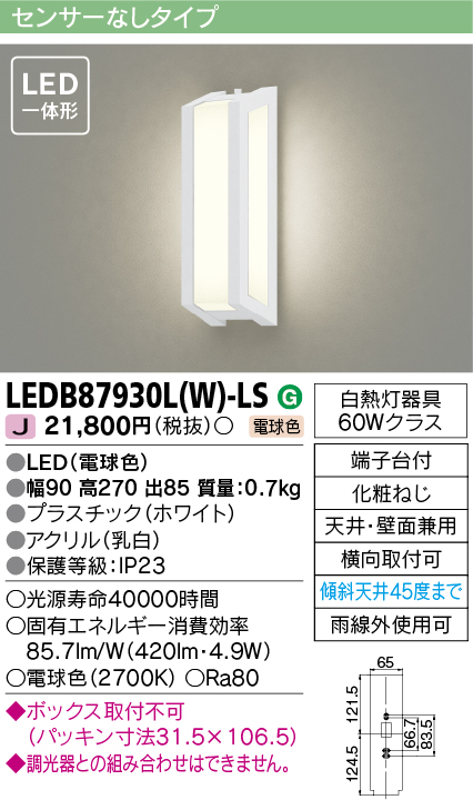 LEDB87930...