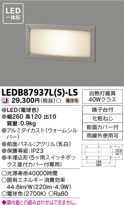 LEDB87937...