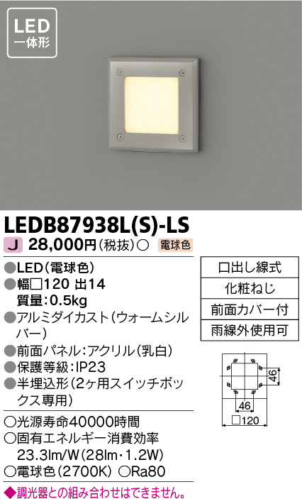LEDB87938...