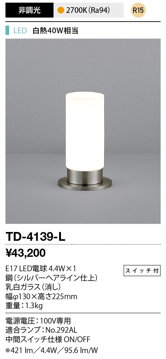 TD-4139-L