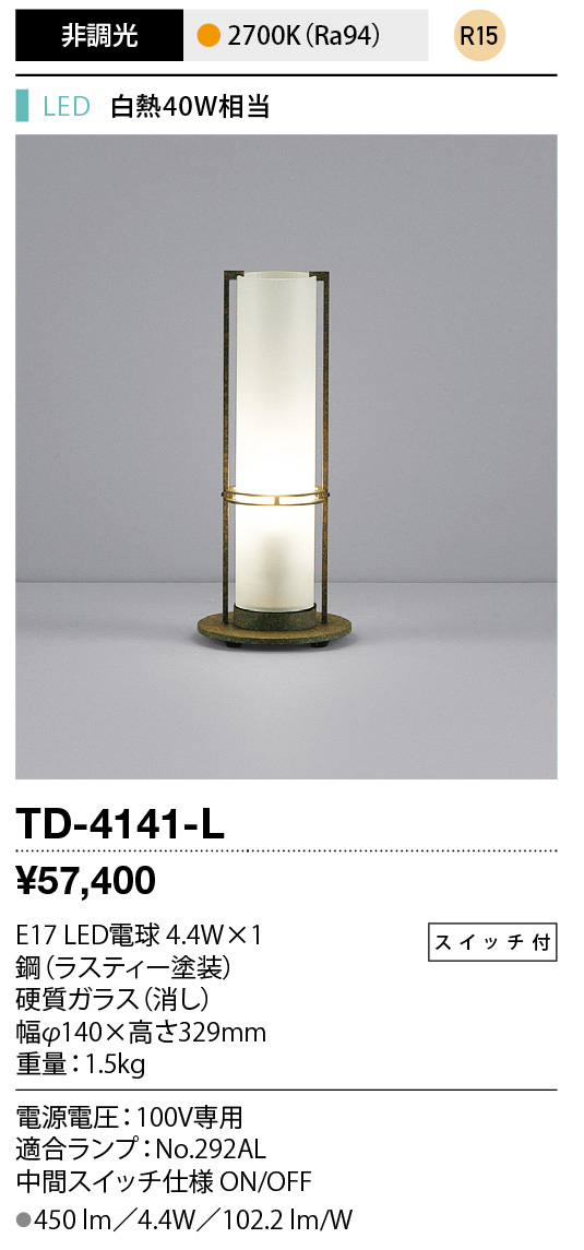 TD-4141-L