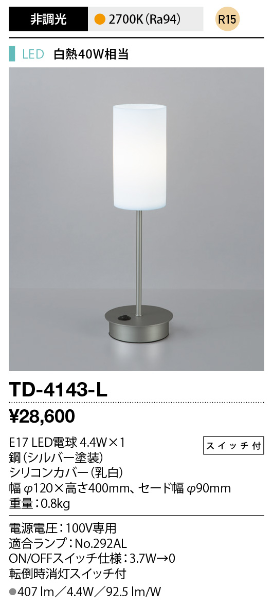 TD-4143-L