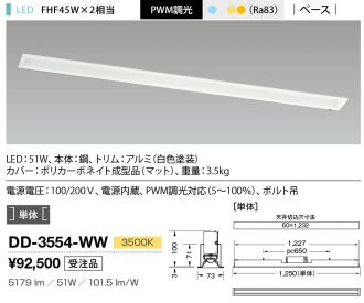 DD-3554-WW