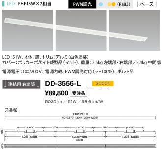 DD-3556-L