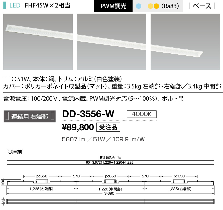 DD-3556-W