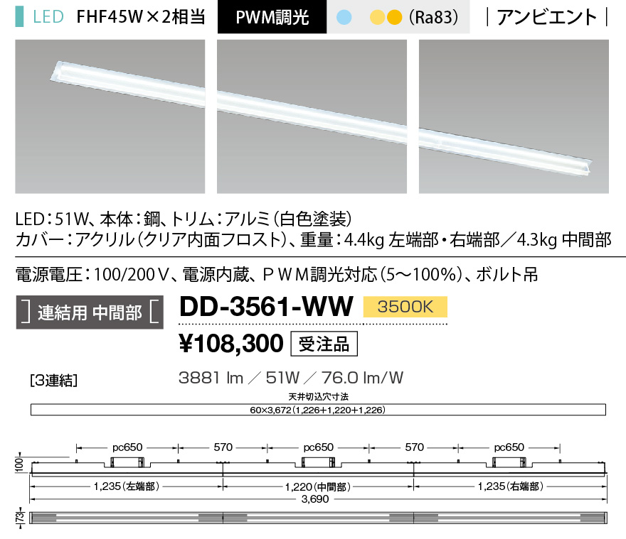 DD-3561-WW