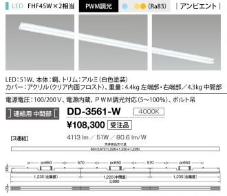 DD-3561-W