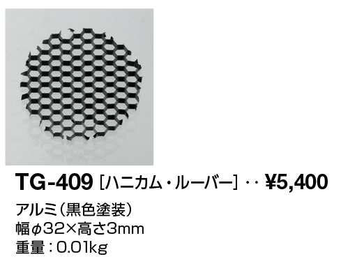 TG-409