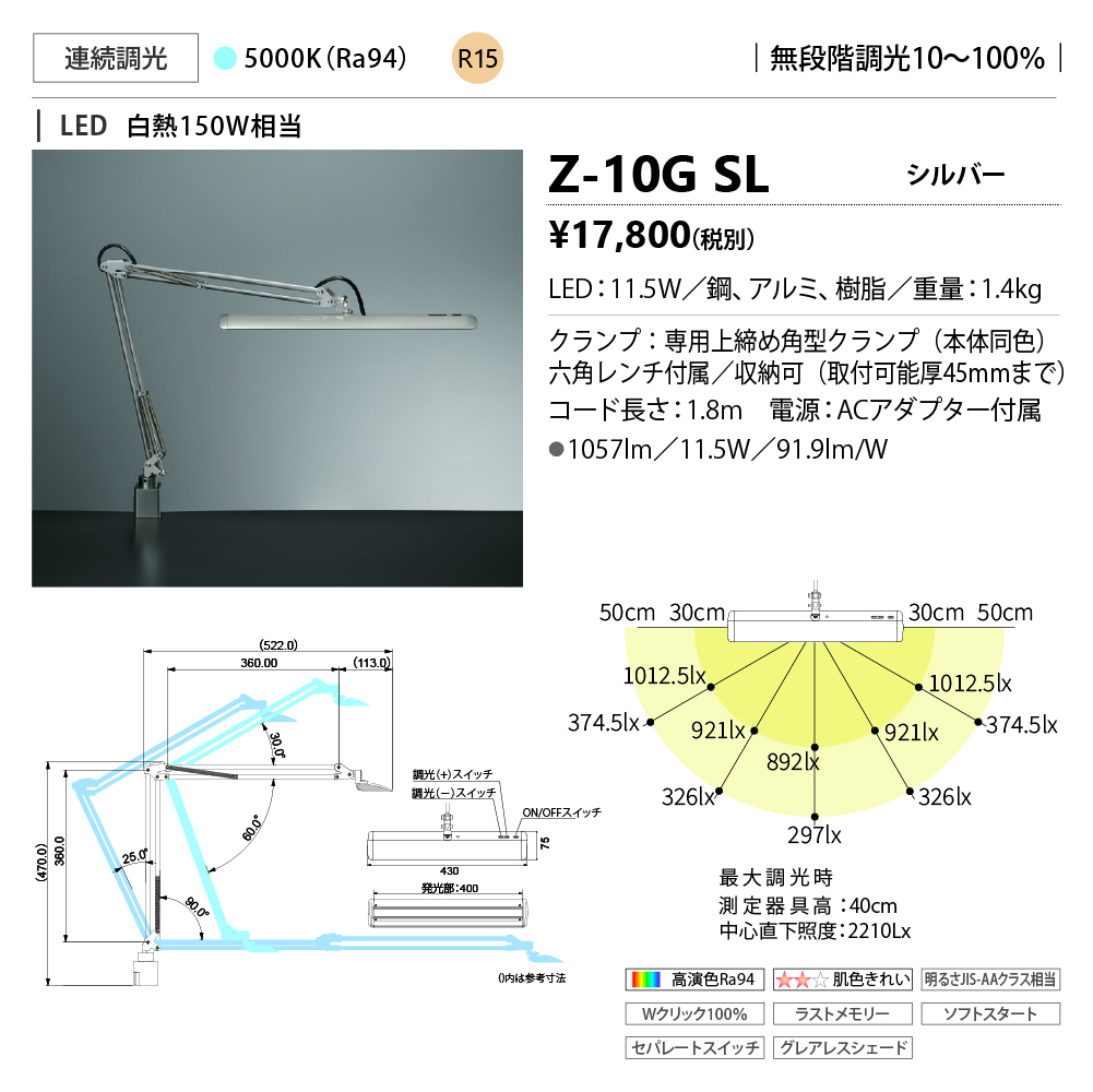 Z-10GSL