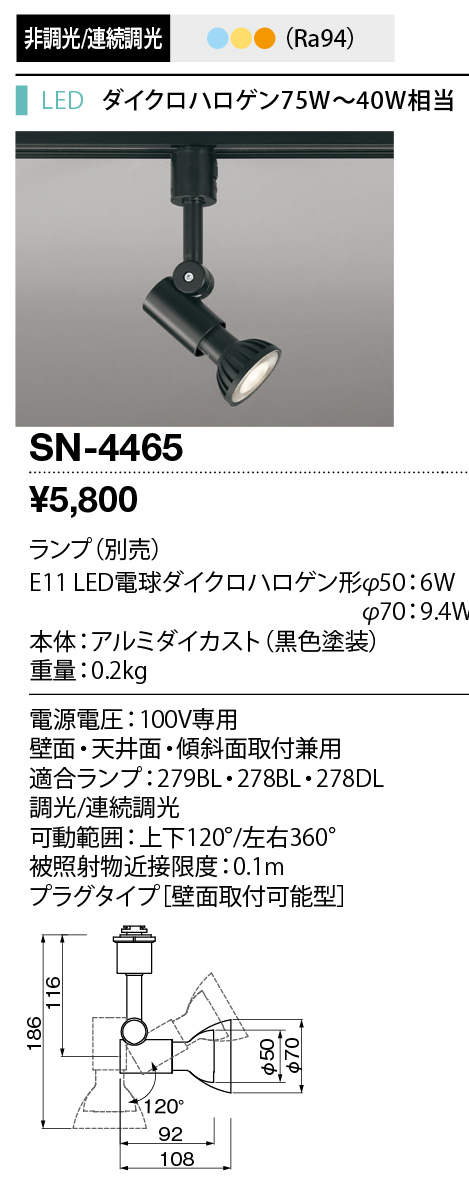 SN-4465